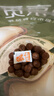三只松鼠京觅联名夏威夷果1000g24-26mm儿童每日坚果炒货休闲零食团购送礼 实拍图