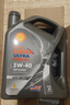 壳牌（Shell）全合成机油 5w-40(5w40)  4L超凡喜力都市光影版汽车保养京东自营 实拍图