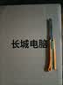 长城凌云THC37台式电脑主机商务办公家用娱乐整机（六核酷睿i5 16G+512G 23.8英寸显示器） 实拍图