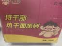 班干部（BANGANBU） 热干面290g*6盒整箱装 正宗武汉风味热干面盒装伴面干拌面速食 实拍图