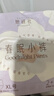 她研社春眠小裤安睡裤XL码18条超长超薄夜用裤型卫生巾安心裤晚安裤自营 实拍图