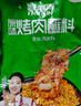 特瑞肯（TRICON）烧烤料烤肉蘸料撒料干料碟韩式风味孜然原味零添加香辛调味品500g 实拍图