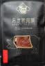 万市香吊龙猪肉脯250g原味 特产肉干手撕肉片即食解馋休闲零食 实拍图