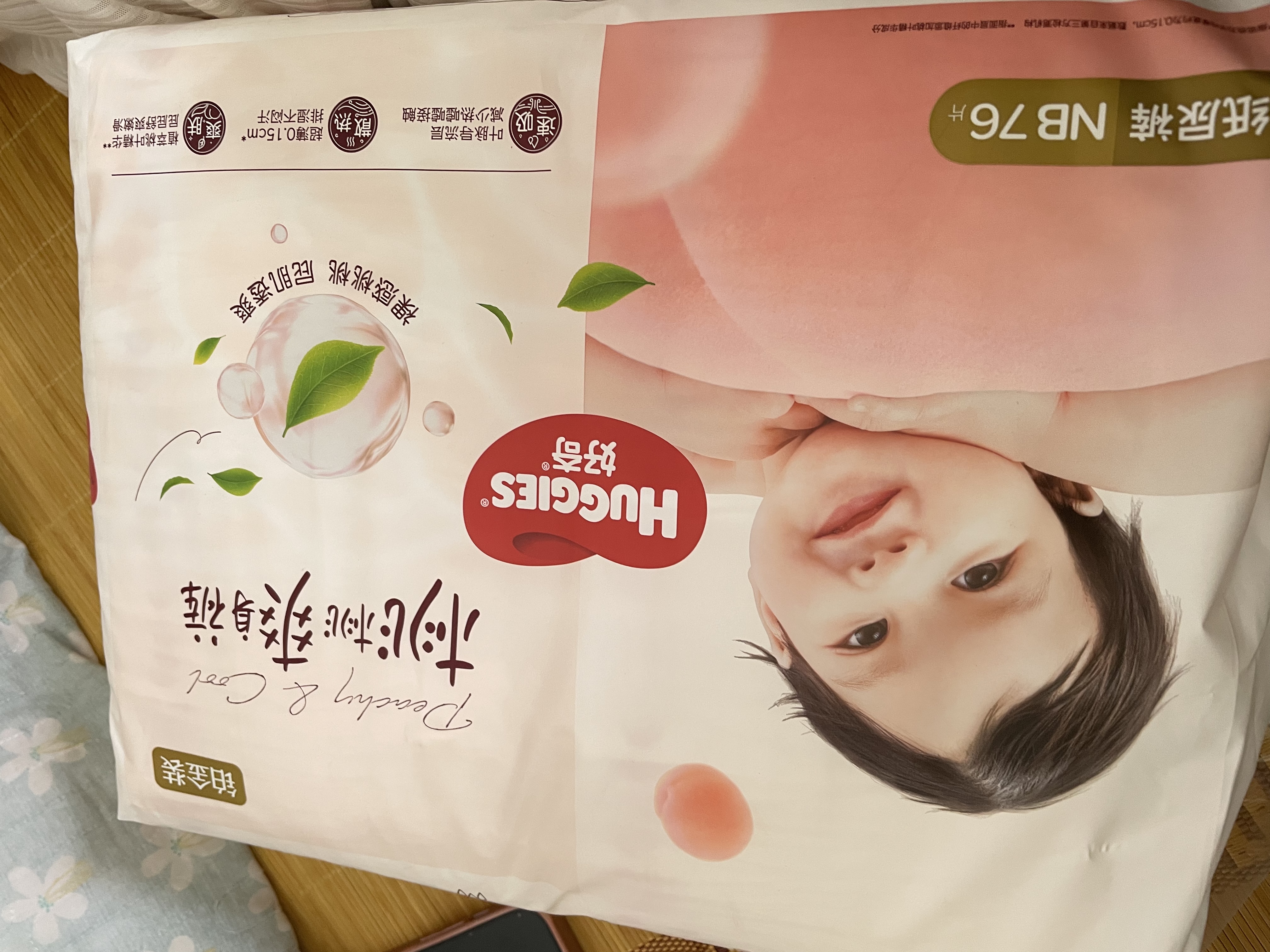 好奇（Huggies）好奇铂金装小桃裤纸尿裤NB76片(5kg以下)尿不湿【夏季散热王】 实拍图
