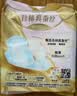 苏菲【王楚然同款】裸感S鎏光仙纸薄真蚕丝卫生巾日用25cm10片姨妈巾 实拍图