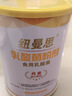 纽曼思（原名纽曼斯）Nemans 食用乳酸菌粉剂30条（含Bb-12+GG 益生菌） 实拍图