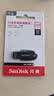 闪迪（SanDisk）128GB USB3.2 U盘 CZ550黑色 读速100MB/s 安全加密 数据恢复 学习办公电脑车载 高速大容量优盘 实拍图