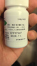 同仁堂（TRT）[太阳] 肾炎康复片0.48g*45片/瓶 3盒装 实拍图
