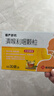 慢严舒柠清喉利咽颗粒5g*30袋急慢性咽炎咽喉发干扁桃体炎声音嘶哑保护声带 实拍图