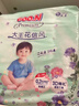 大王【新升级】花信风拉拉裤L36片(9-14kg)婴儿大号超薄透气 实拍图