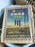 赵李桥 ZHAO LI QIAO-TEA赵李桥青砖茶川字牌500g内蒙古熬奶茶专用茶砖 500g两盒共1000g 实拍图