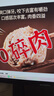 鲜京采正宗潮汕牛肉丸+牛筋丸  4斤 250g*8袋 火锅食材烧烤关东煮 实拍图