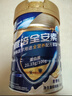 雅培全安素特医全营养配方粉900g麦香味 含蛋白粉剂 中老年补充营养 实拍图