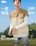 蕉下（beneunder）防晒袖套冰袖男款冰丝凉感袖套夏季新款防紫外线套袖骑行AL375 实拍图