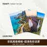 世纪开元【爆款TOP1】洗照片冲印6英寸100张打印相片在线冲印乐凯相纸多地次日达手机照冲洗可塑封定制作相册纪念礼物 实拍图