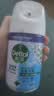 滴露（Dettol）消毒喷雾 家庭儿童马桶消毒液 鞋袜衣物床单杀菌除菌除臭去味喷雾 【小瓶尝新装】铃兰200ml 实拍图