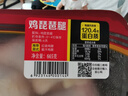 天福号酱香猪肝200g 实拍图