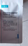 可复美胶原棒2.0 重组胶原蛋白肌御修护次抛1支/袋 实拍图