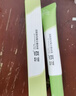 芷豆祛痘凝胶茶树祛痘膏油痘肌修护痘痘粉刺闭口祛痘印青春痘学生男女 【祛痘淡印美白】凝胶20g精华20g 实拍图