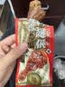三只松鼠辣卤鸭翅根480g 肉干肉脯休闲卤味追剧世界杯小吃独立包装约16根 实拍图