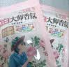立白大师香氛洗衣液 格拉斯玫瑰4斤装 洗衣香水 香味持久  内衣可用 实拍图