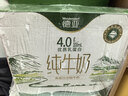 德亚（Weidendorf）新西兰进口4.0g高钙高蛋白全脂纯牛奶250ml*10高端礼盒送礼 实拍图