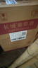 长城特酿3解百纳干红葡萄酒 750ml*6瓶整箱装红酒热门商品 实拍图