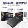 科硕（KESU）640GB 移动硬盘大容量 双盘备份USB3.0外接机械硬盘320+320G存储备份 K1 时尚黑 2.5英寸大U盘 实拍图