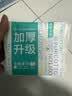 全棉时代【孙颖莎同款】加厚洗脸巾 20抽*1包100%棉柔毛巾一次性20*20CM 实拍图