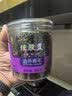 同仁堂品牌 北京同仁堂绞股蓝55克绞股蓝茶叶泡水油腻吃多三降高养生茶 实拍图