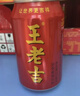 王老吉凉茶310ml*24罐天然植物饮料【张凌赫同款】热门商品推荐 实拍图