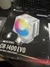 乔思伯（JONSBO）CR-1400EVO标准版 CPU风冷散热器(镀镍4热管/PWM风扇/130mm高度/LGA1700/AM5/附硅脂) 实拍图