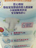 花王品牌进口妙而舒纸尿裤XL44片(12-17kg)加大号尿不湿宝宝安心畅玩 实拍图