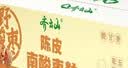 齐云山南酸枣粒陈皮风味1000g 儿童解馋果干蜜饯旅游休闲零食下午茶 实拍图