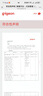 贝亲（Pigeon）自然实感第三代宽口径奶瓶盖帽组 （奶瓶帽+防尘盖）BA146 实拍图