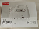 鱼跃吸痰器7E-C家用中老年电动吸痰器便携式吸痰器带30根吸痰管 实拍图