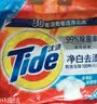 汰渍净白去渍洗衣粉柠檬清新10斤装 强效去渍 大袋批发非皂粉家庭装 实拍图