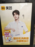 欧莱雅男士【肖战同款】白泥洗面奶洁面膏乳全脸控油去油焕亮专用护肤品 实拍图