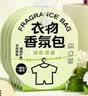 DAGO衣柜香薰包香氛除螨去味防霉防潮驱虫持久房间留香母婴可用15包 实拍图