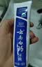 云南白药益生菌热门牙膏套装清新口气去口臭护龈牙膏6支500g+环保购物袋 实拍图