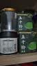 谷之优品五十铃抹茶粉4.84%EGCG800目超细冲饮烘焙 高茶氨酸健身代餐45g 实拍图