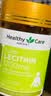 Healthy Care澳洲进口大豆卵磷脂软胶囊hc软磷脂1200mg 100粒澳洲进口 实拍图