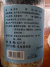 富昌 虾皮200g 小虾米海米干 海产干货紫菜汤原材料 调味食材 实拍图