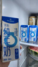 1号会员店（One's Member）3.6g蛋白脱脂纯牛奶 200ml*30盒*2箱 实拍图