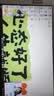 Lecoo联想27英寸144Hz全高清画质广视角窄边框低蓝光家用办公娱乐电脑显示器M2751 实拍图