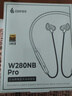 漫步者（EDIFIER）W280NB Pro 颈挂式主动降噪蓝牙耳机 磁吸设计 适用苹果华为小米OPPO手机 沙滩白 毕业礼物 实拍图