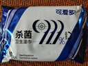 可爱多消毒湿巾10片*10包无酒精99.9%杀菌湿纸巾湿巾便携小包上学专用 实拍图