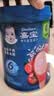 嘉宝（GERBER）番茄牛肉谷物高铁米粉婴幼儿米粉宝宝辅食米糊250g6月+100%真验厂 实拍图
