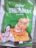 特瑞肯（TRICON）烧烤料烤肉蘸料撒料干料碟韩式风味孜然原味零添加香辛调味品500g 实拍图