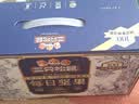 三只松鼠每日坚果孕妇健康混合干果果仁零食礼盒休闲食品节日送礼坚果礼盒 【7种坚果】100%纯坚果仁每日坚果750g 实拍图
